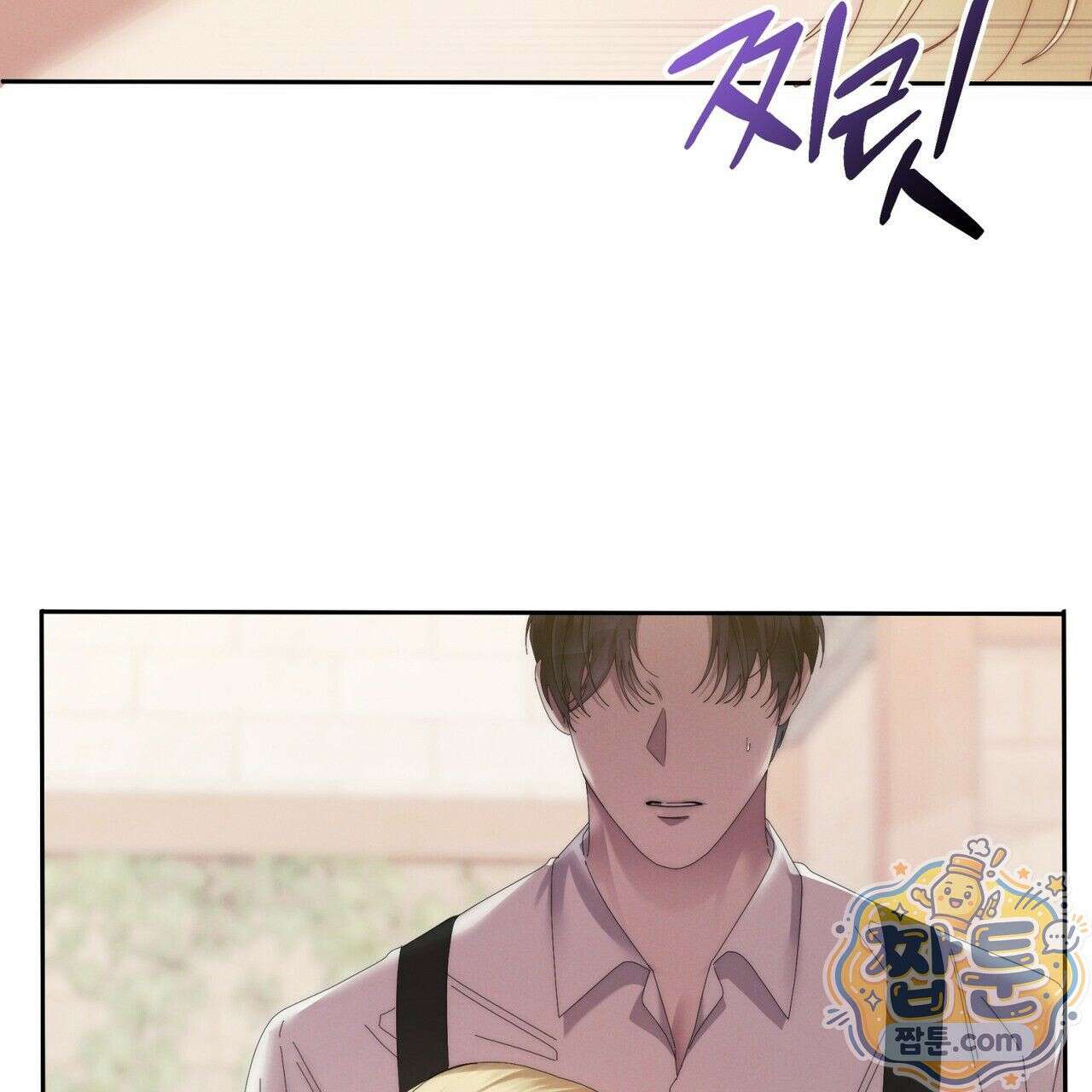 그대 나를 잊으소서 4화 8