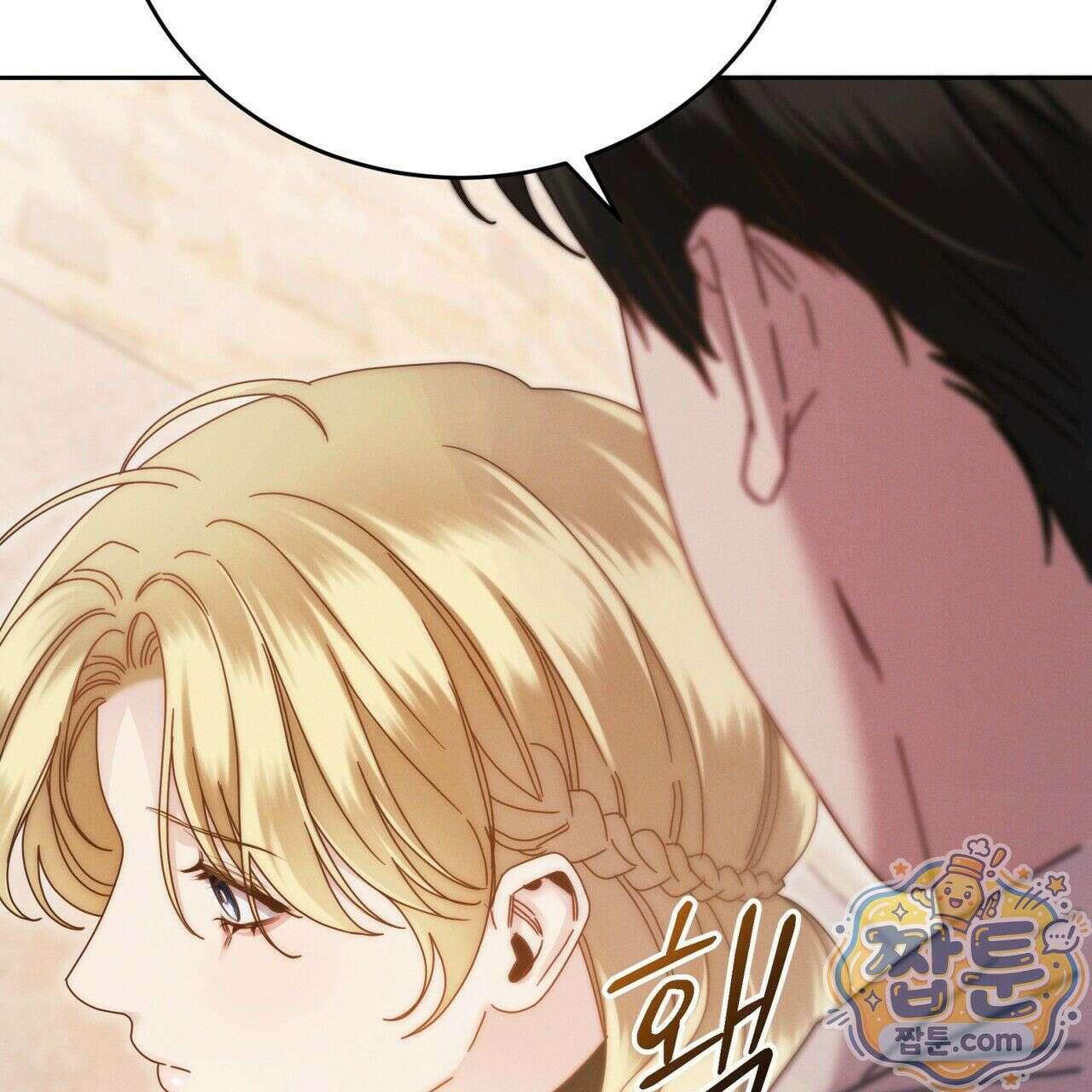 그대 나를 잊으소서 4화 27