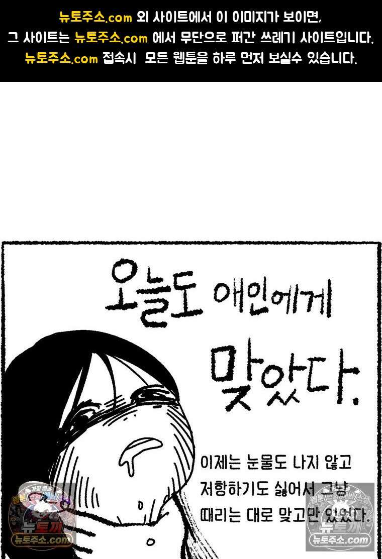 내일도 흔들릴 나에게 05․ 전이 1