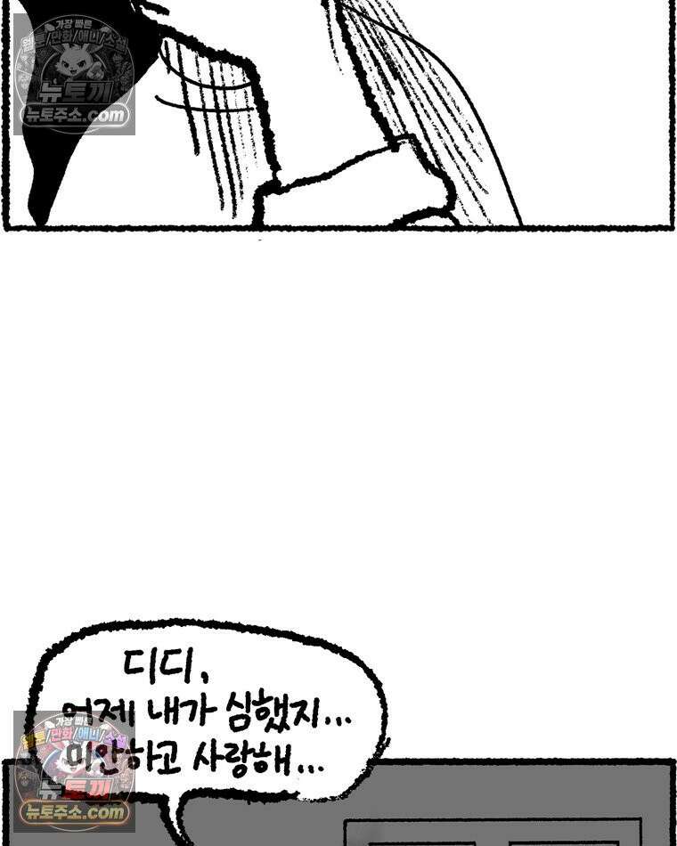 내일도 흔들릴 나에게 05․ 전이 2
