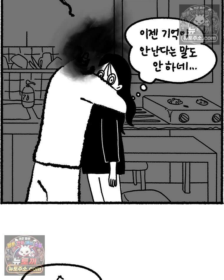 내일도 흔들릴 나에게 05․ 전이 3