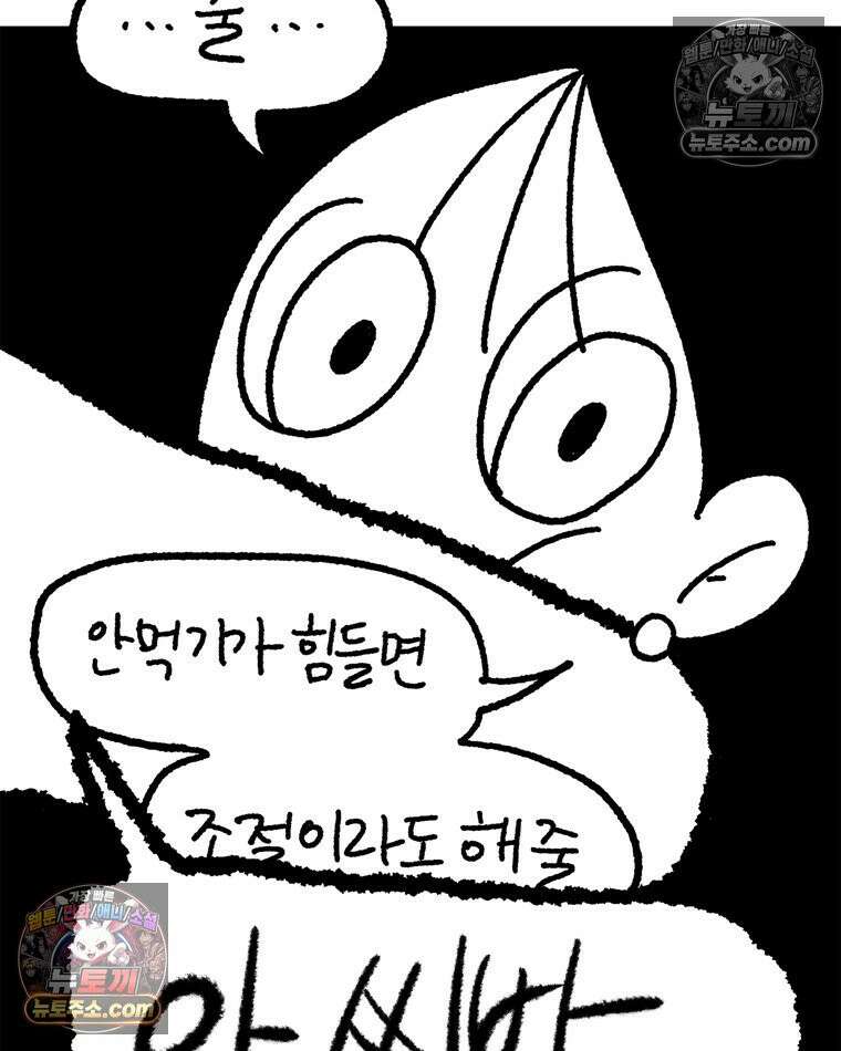 내일도 흔들릴 나에게 05․ 전이 4