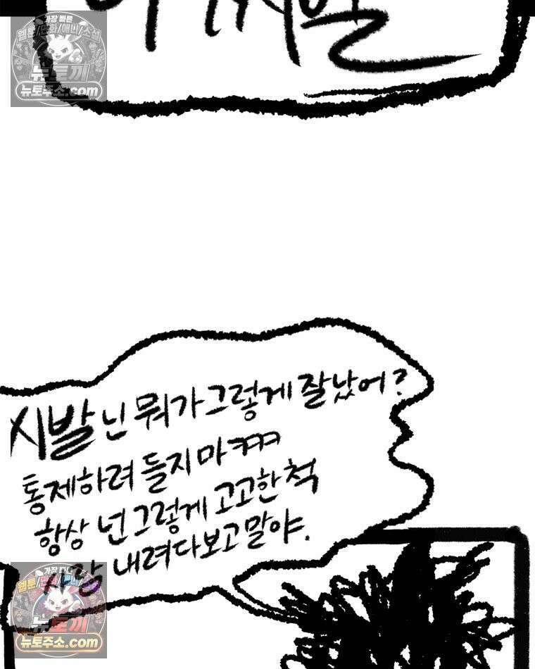 내일도 흔들릴 나에게 05․ 전이 5