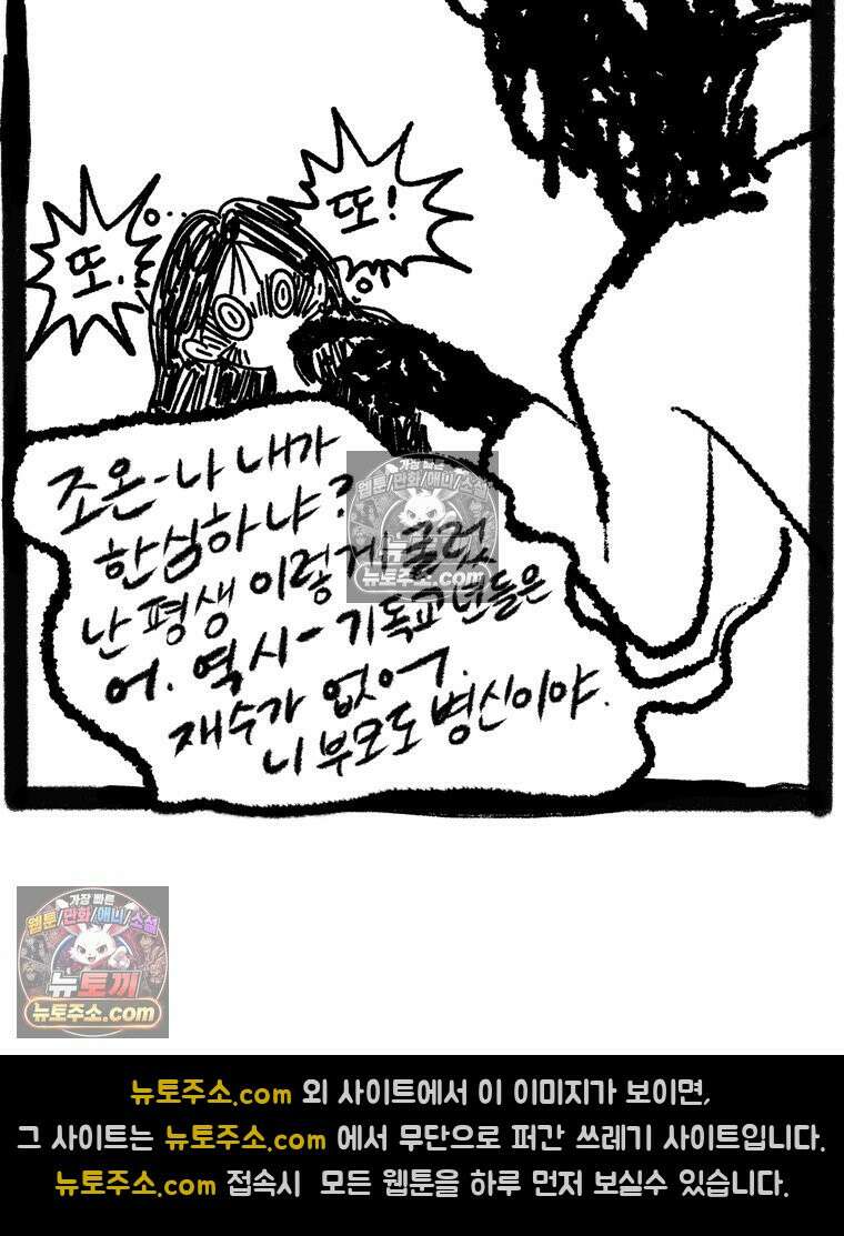 내일도 흔들릴 나에게 05․ 전이 6