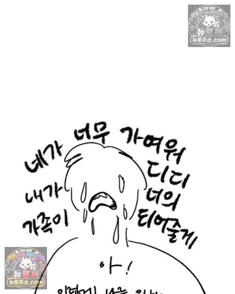 내일도 흔들릴 나에게 05․ 전이 7