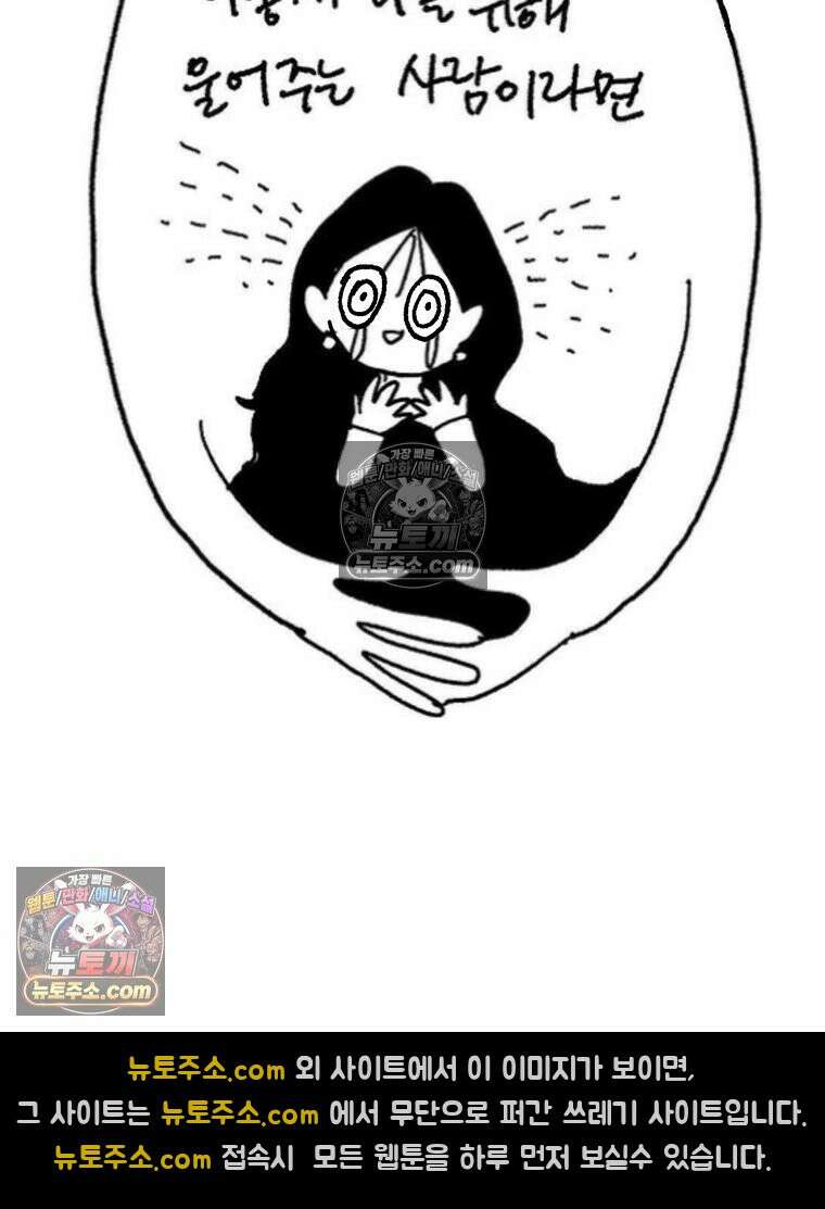 내일도 흔들릴 나에게 05․ 전이 8