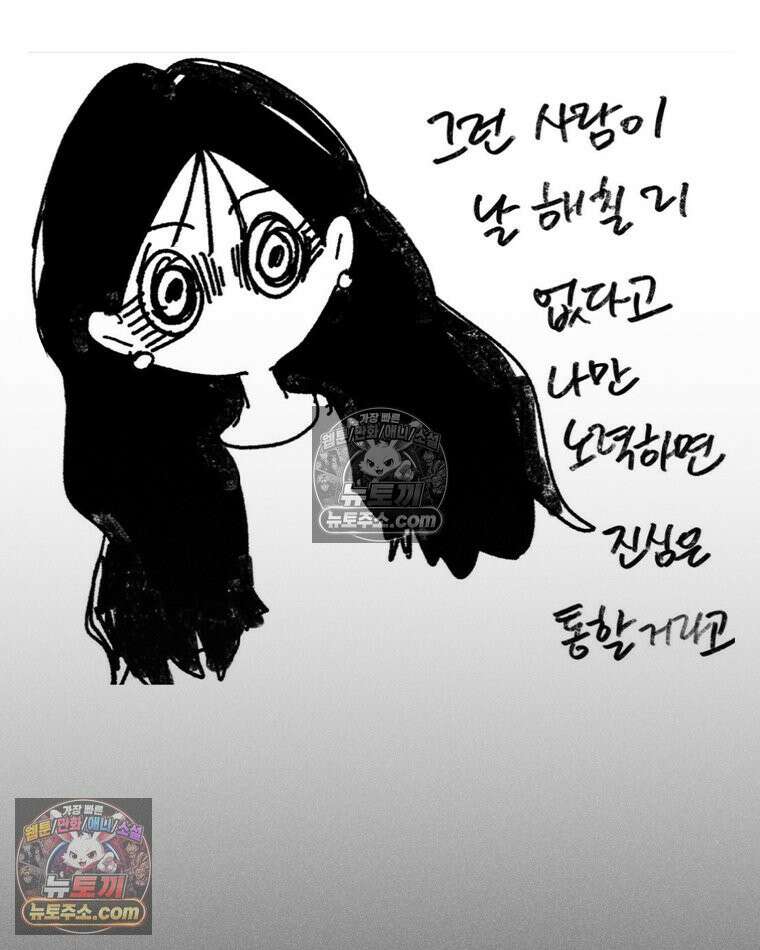 내일도 흔들릴 나에게 05․ 전이 9