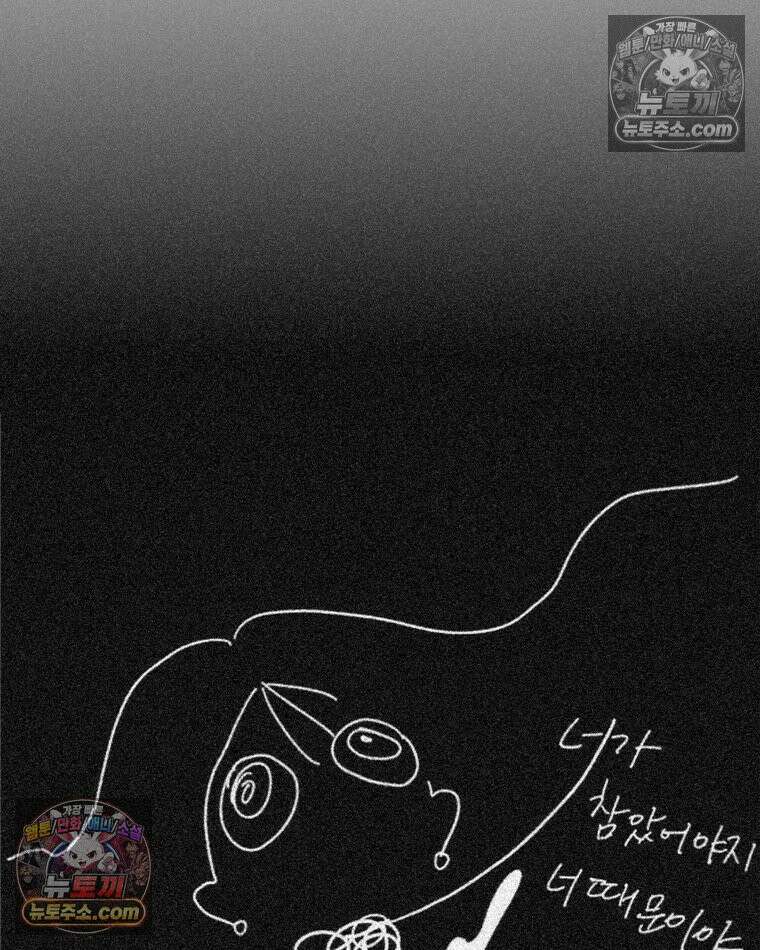 내일도 흔들릴 나에게 05․ 전이 10