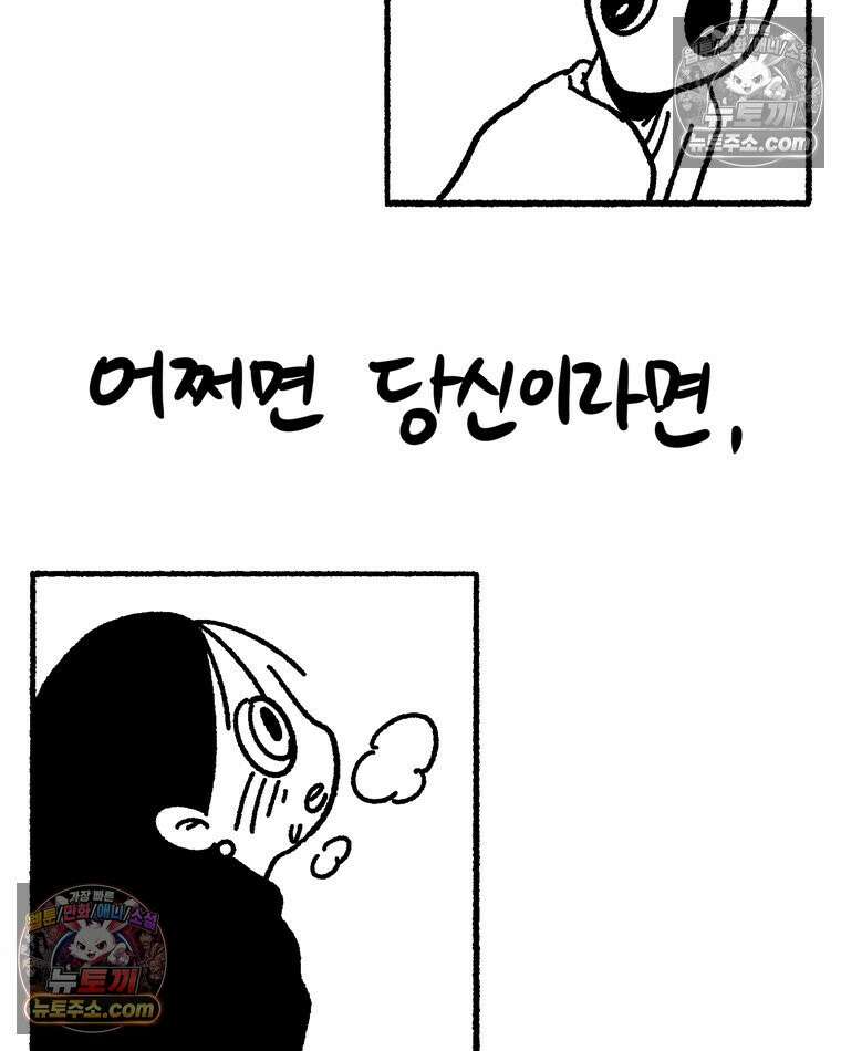 내일도 흔들릴 나에게 05․ 전이 15