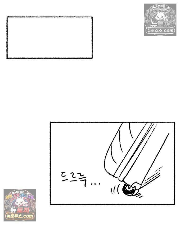 내일도 흔들릴 나에게 05․ 전이 17