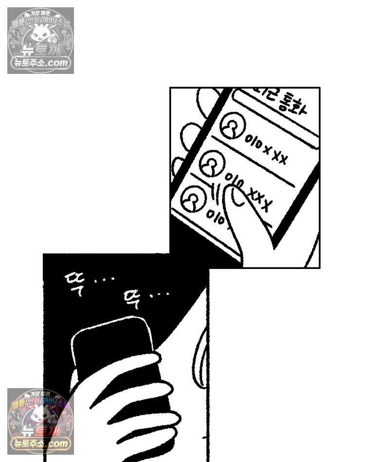 내일도 흔들릴 나에게 05․ 전이 19