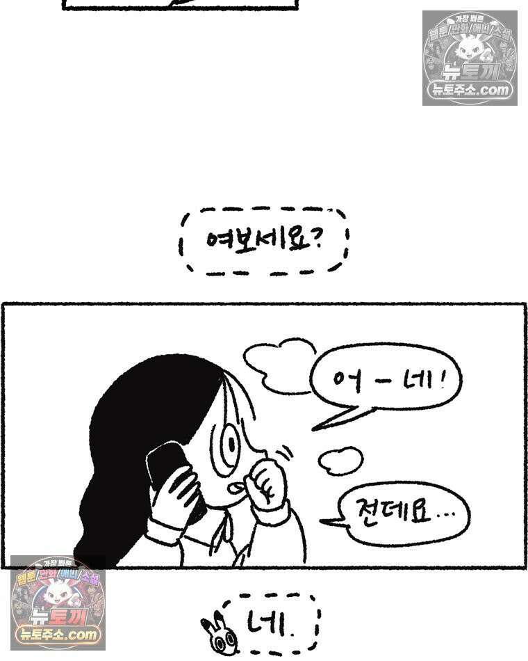 내일도 흔들릴 나에게 05․ 전이 20