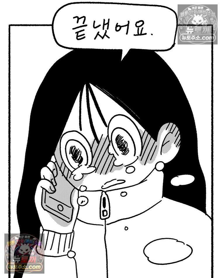 내일도 흔들릴 나에게 05․ 전이 22