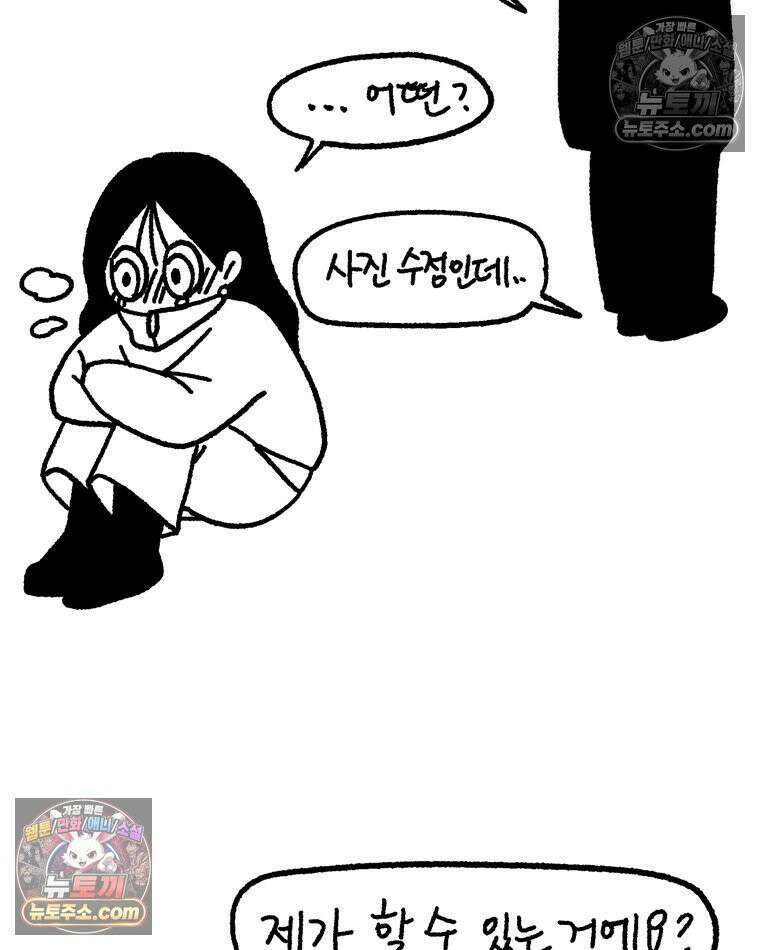 내일도 흔들릴 나에게 05․ 전이 27