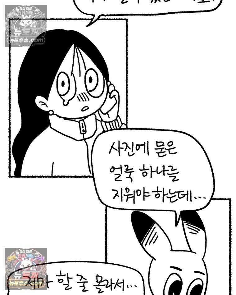 내일도 흔들릴 나에게 05․ 전이 28