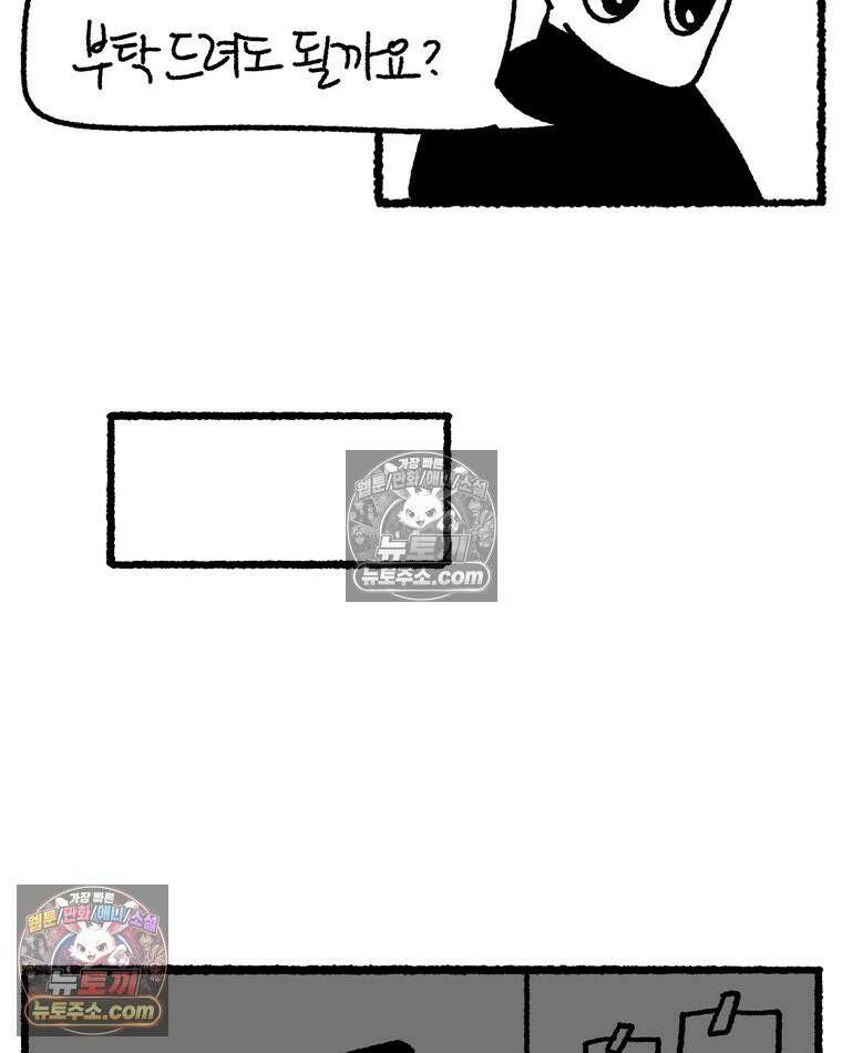 내일도 흔들릴 나에게 05․ 전이 29