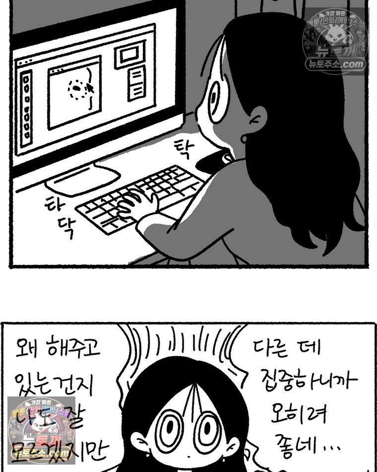 내일도 흔들릴 나에게 05․ 전이 30