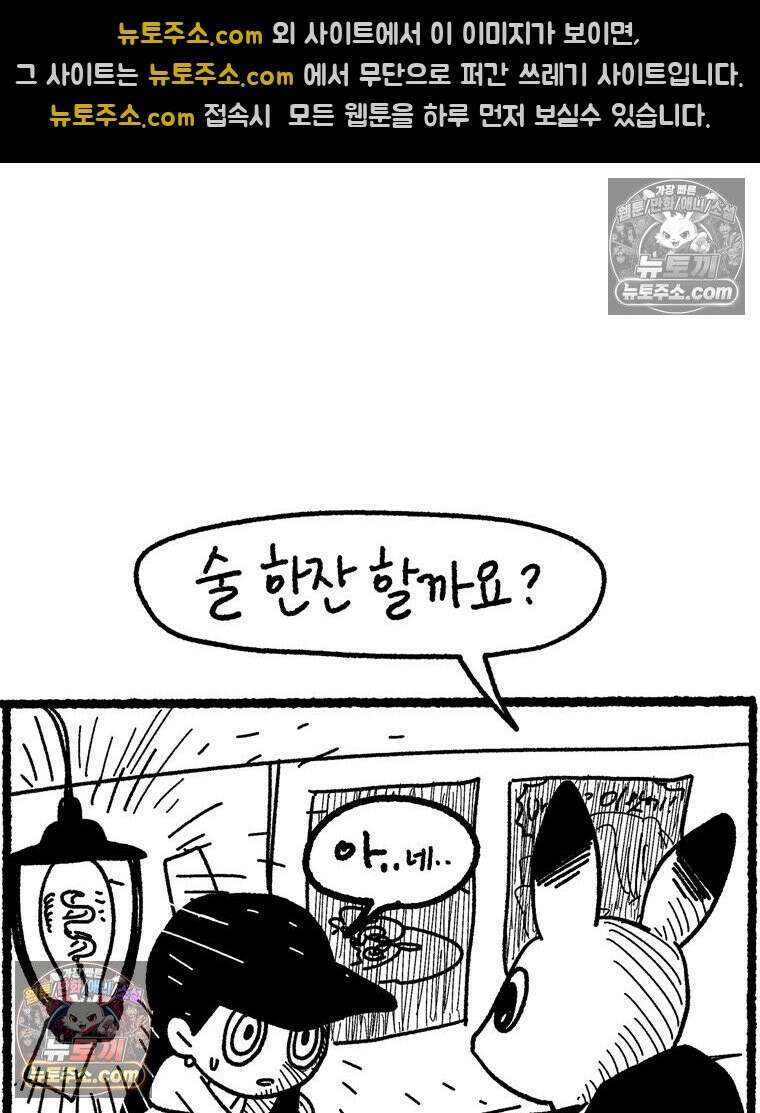 내일도 흔들릴 나에게 05․ 전이 36