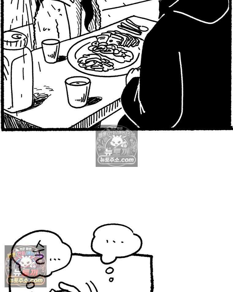 내일도 흔들릴 나에게 05․ 전이 37