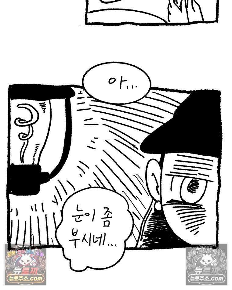 내일도 흔들릴 나에게 05․ 전이 39