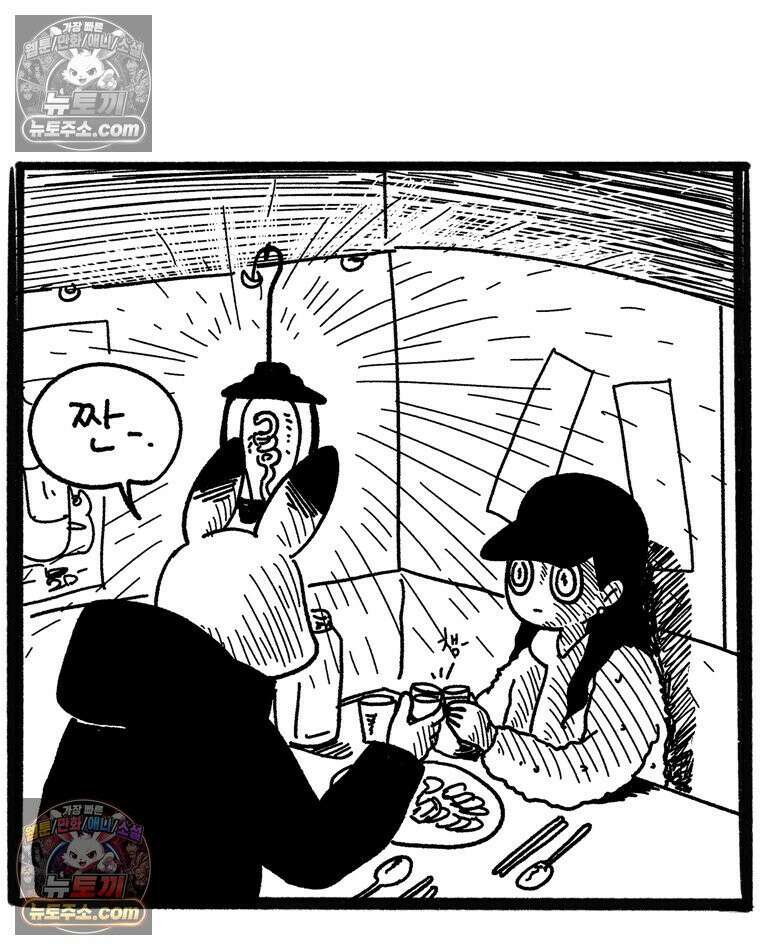 내일도 흔들릴 나에게 05․ 전이 40