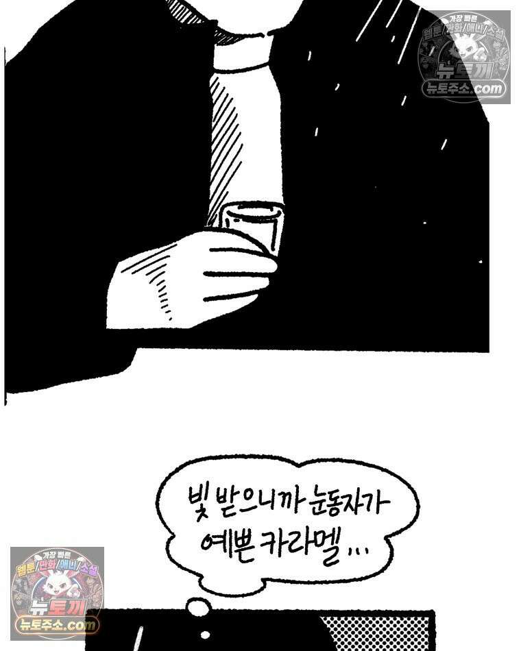 내일도 흔들릴 나에게 05․ 전이 42