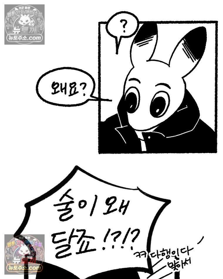 내일도 흔들릴 나에게 05․ 전이 45