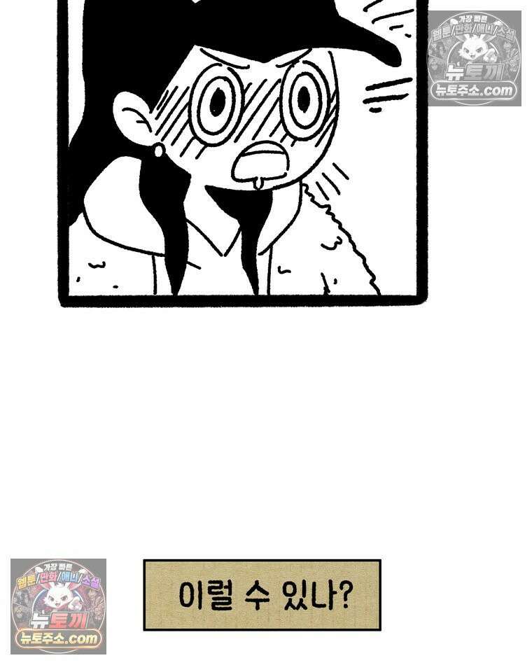 내일도 흔들릴 나에게 05․ 전이 46