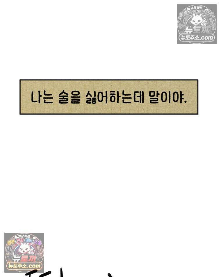 내일도 흔들릴 나에게 05․ 전이 47