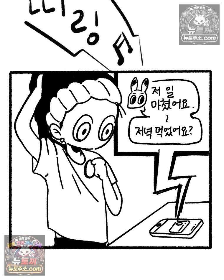 내일도 흔들릴 나에게 05․ 전이 48