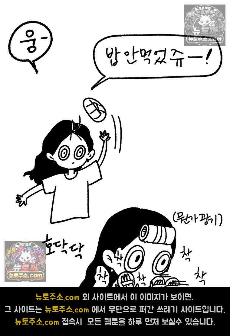 내일도 흔들릴 나에게 05․ 전이 49