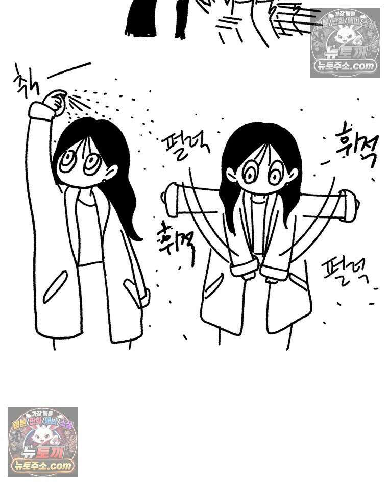 내일도 흔들릴 나에게 05․ 전이 50