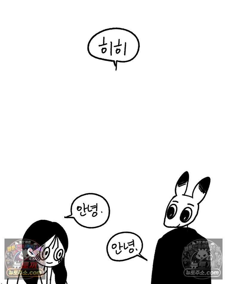 내일도 흔들릴 나에게 05․ 전이 51