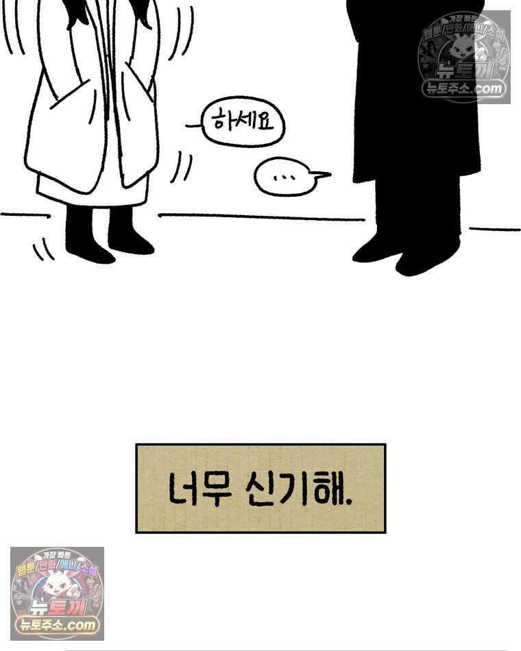 내일도 흔들릴 나에게 05․ 전이 52