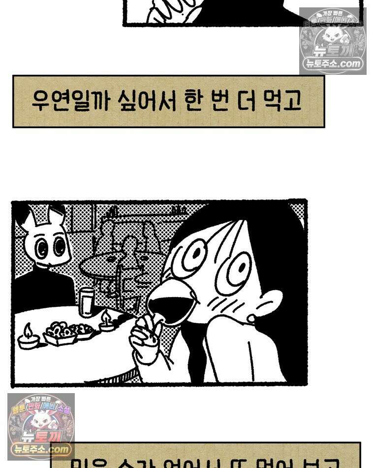 내일도 흔들릴 나에게 05․ 전이 54