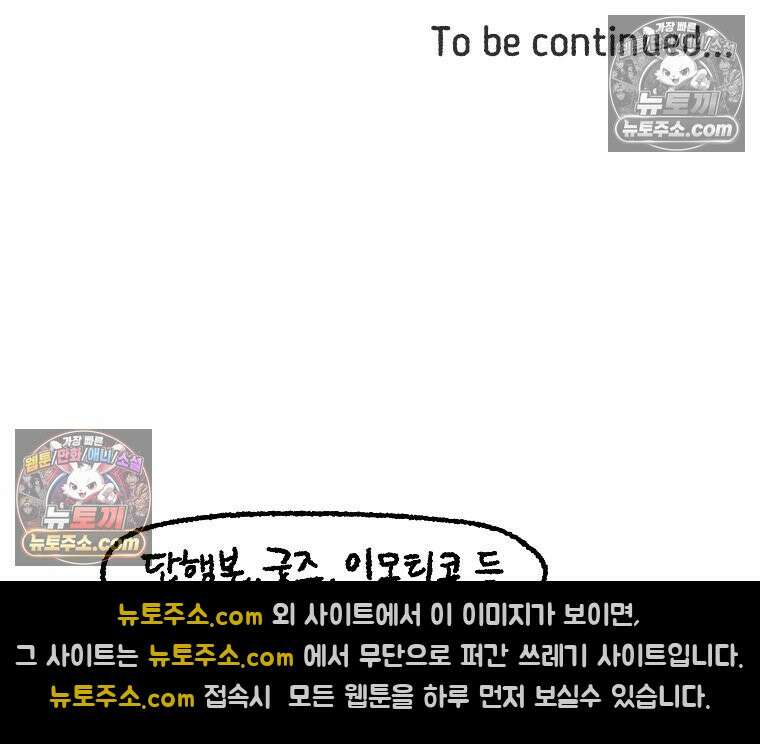 내일도 흔들릴 나에게 05․ 전이 57
