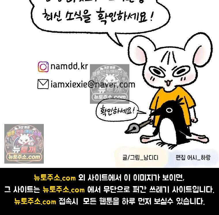 내일도 흔들릴 나에게 05․ 전이 58