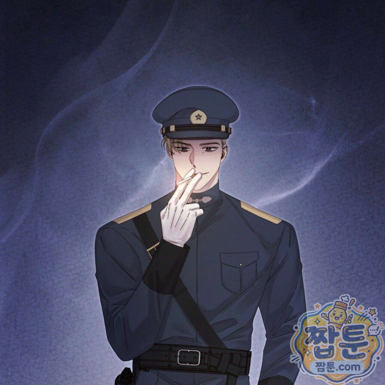 그대 나를 잊으소서 12화 2