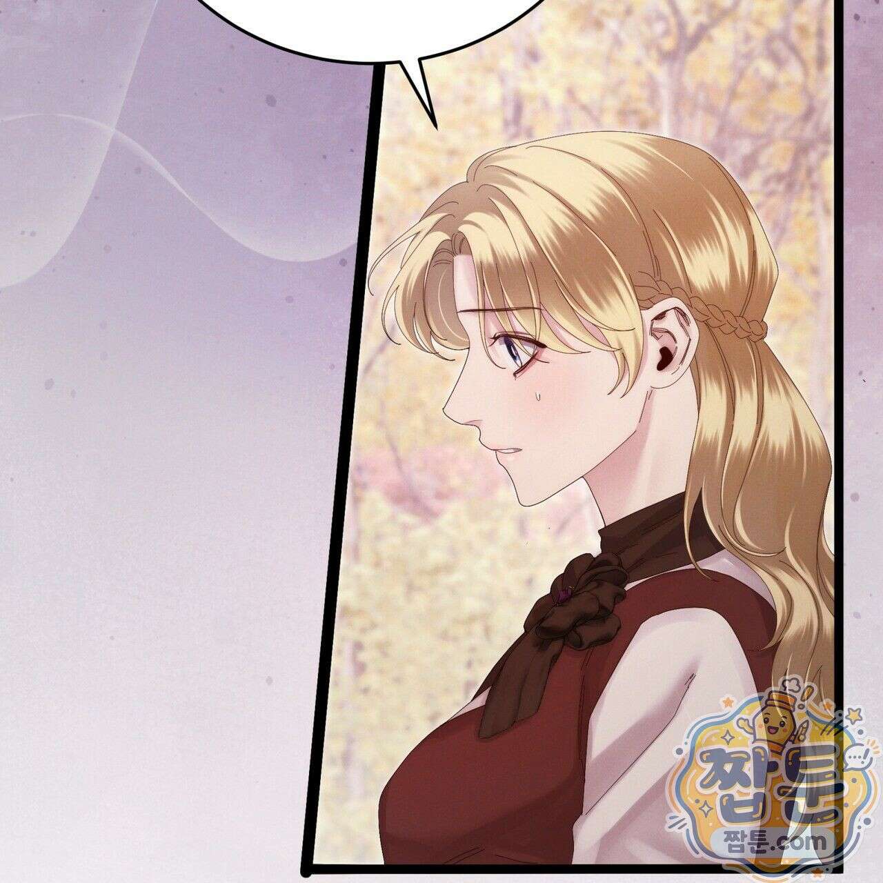 그대 나를 잊으소서 12화 24