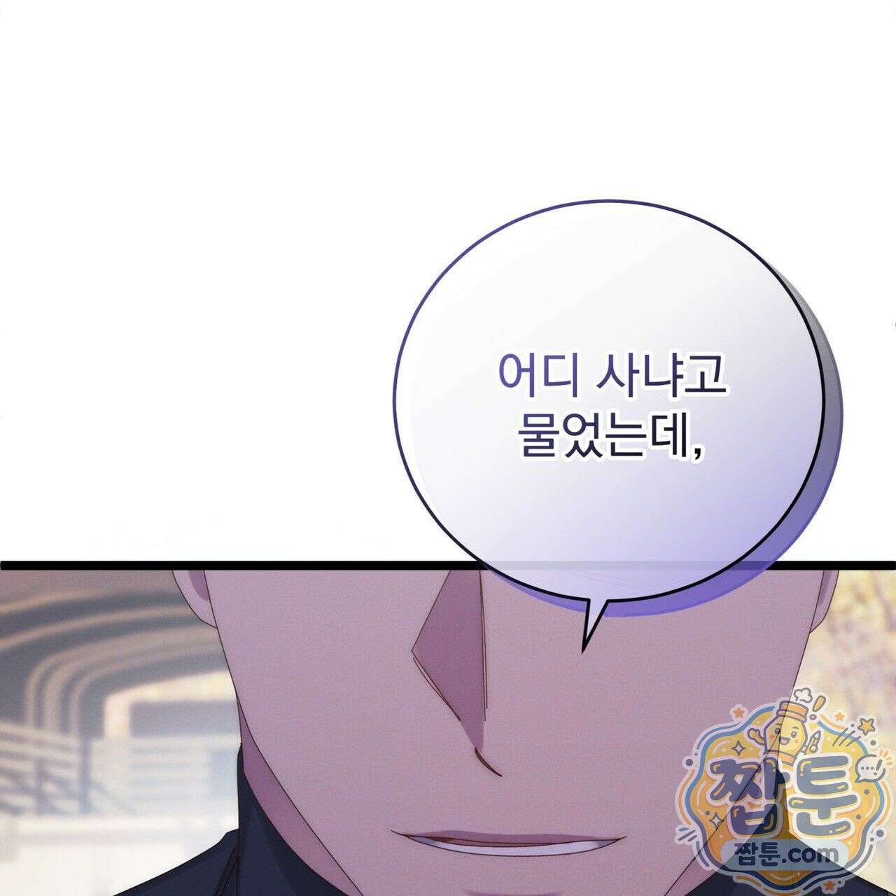 그대 나를 잊으소서 12화 31