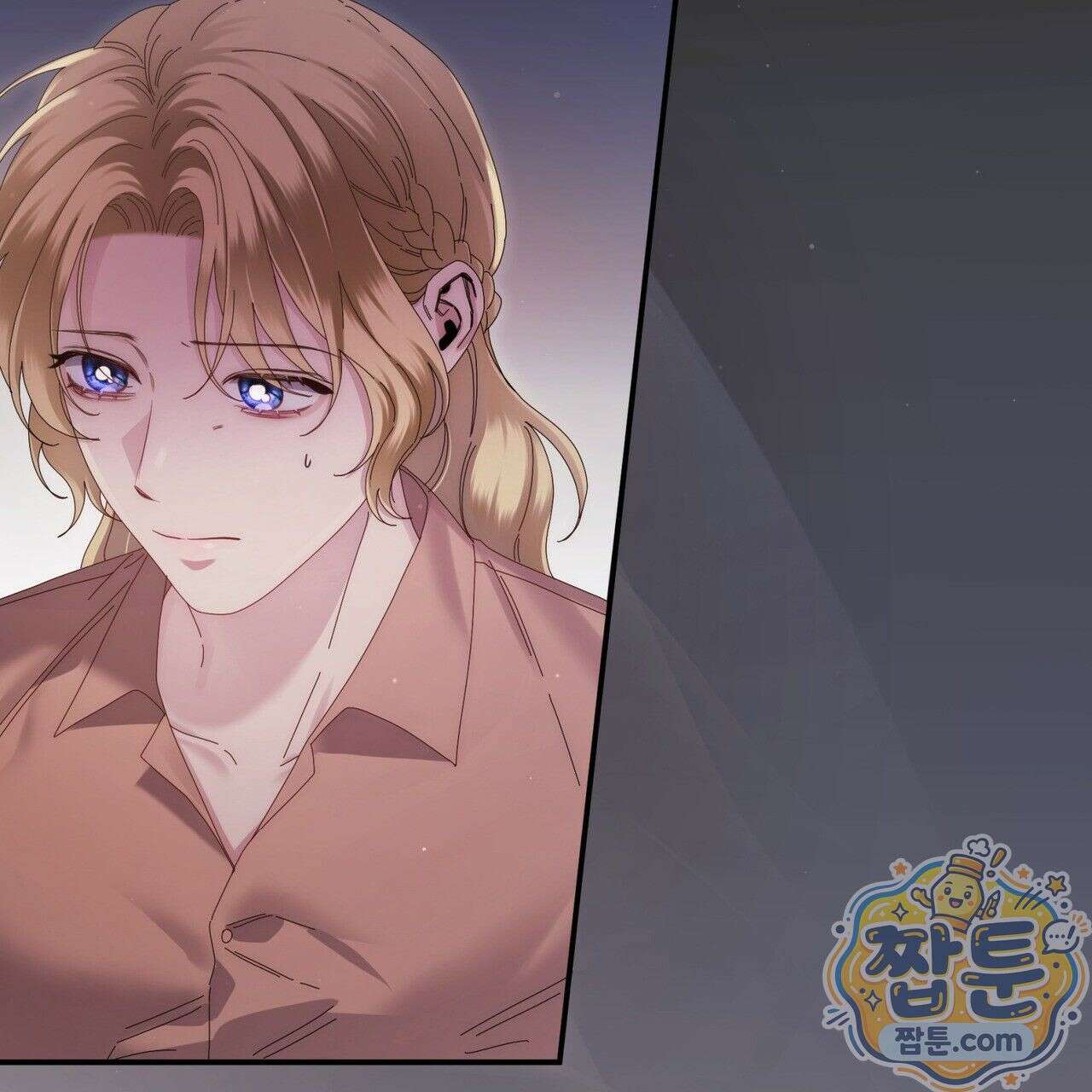 그대 나를 잊으소서 14화 2