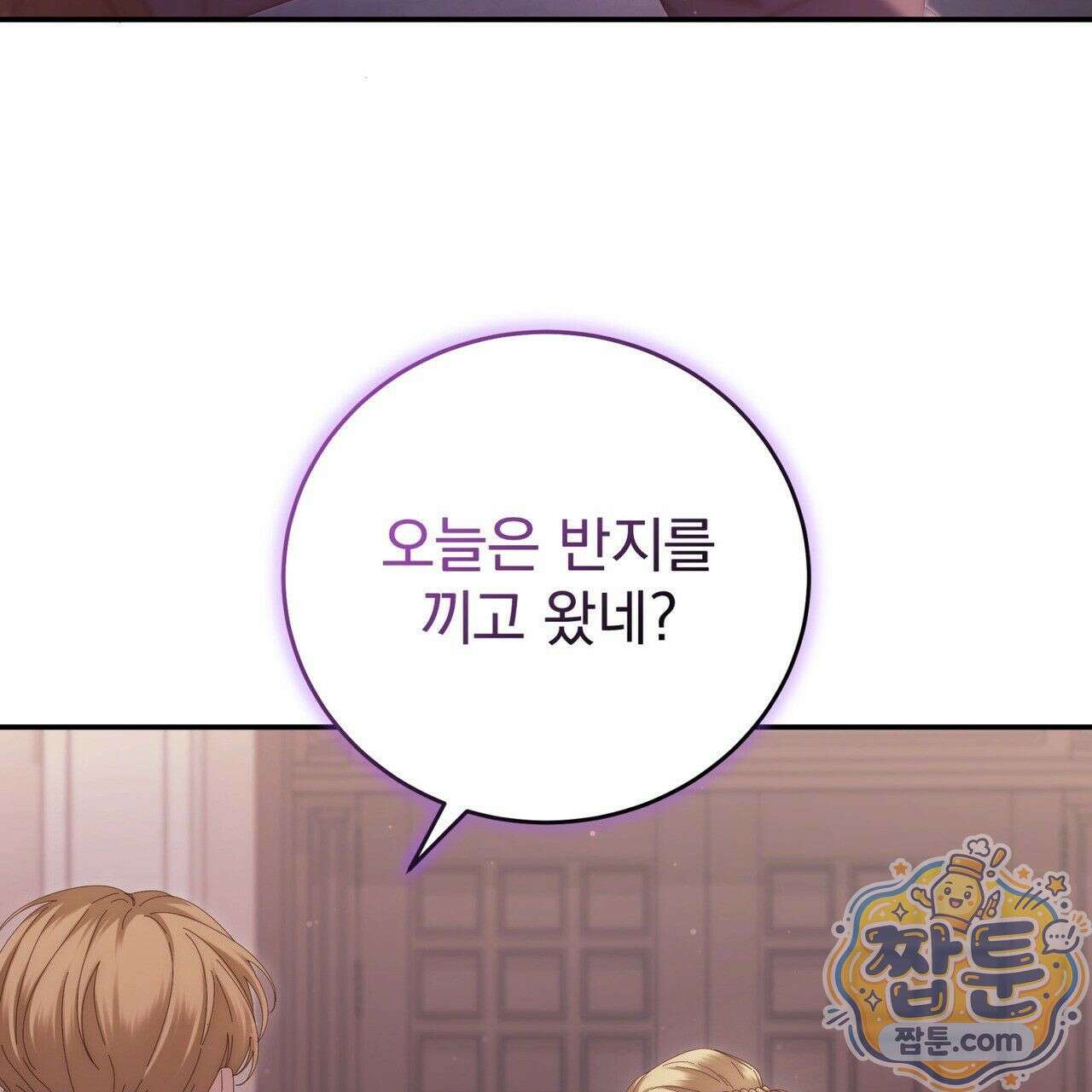 그대 나를 잊으소서 14화 20