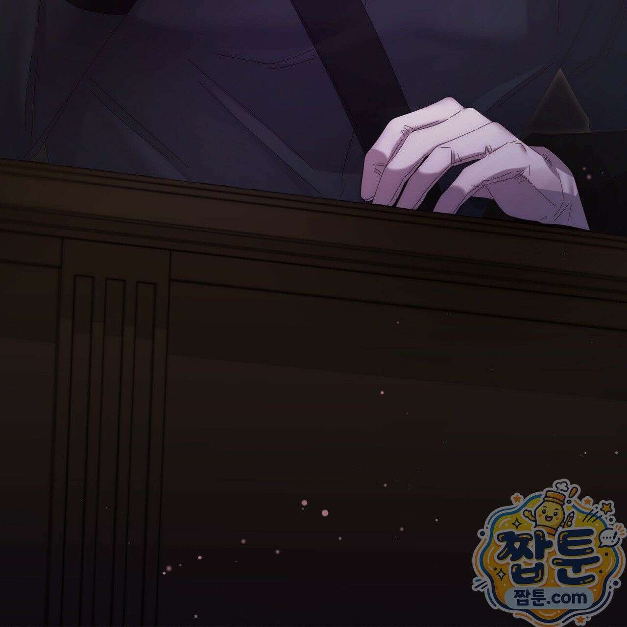 그대 나를 잊으소서 14화 24