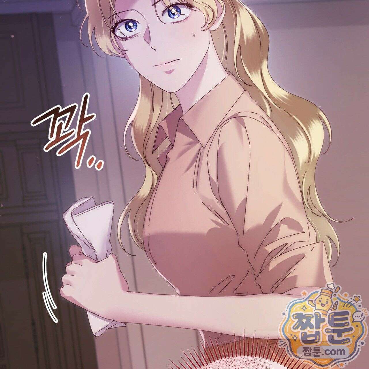 그대 나를 잊으소서 14화 26