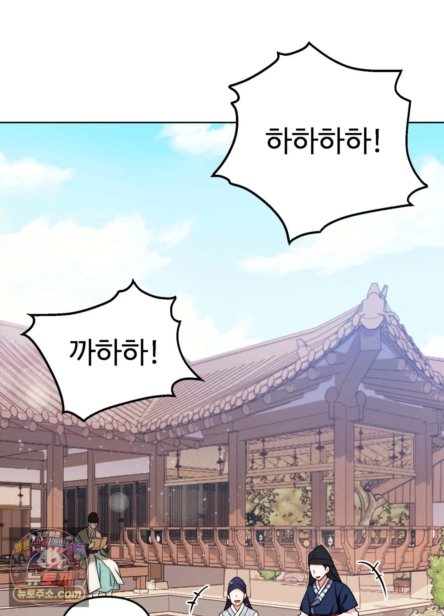 연지곤지  1화 4