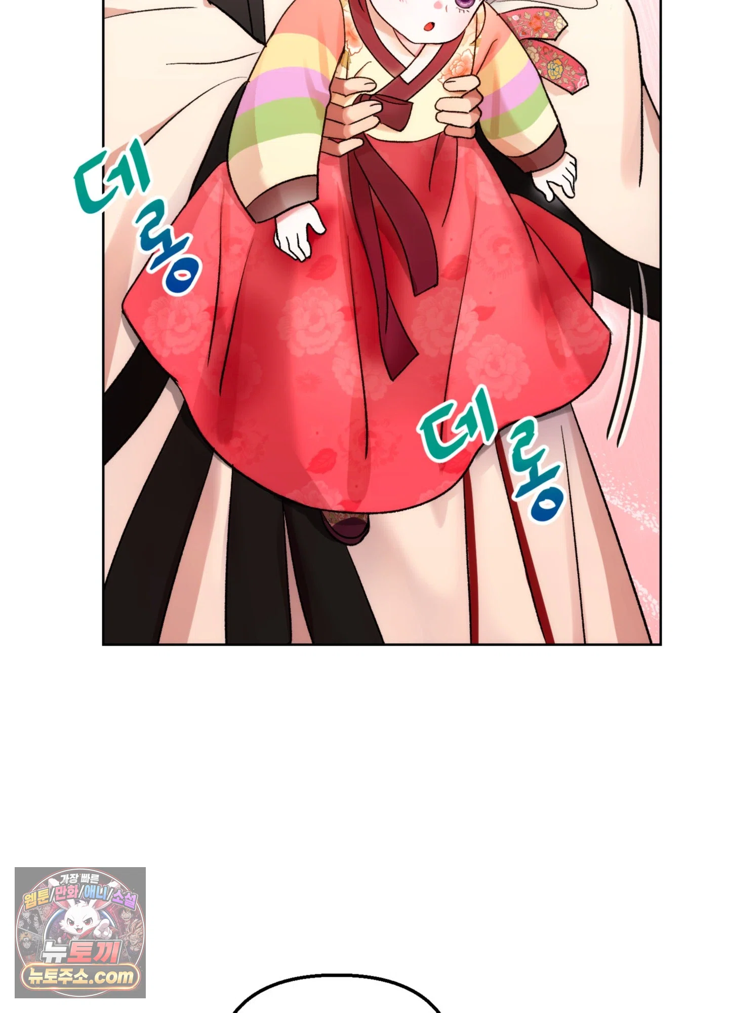 연지곤지  1화 15