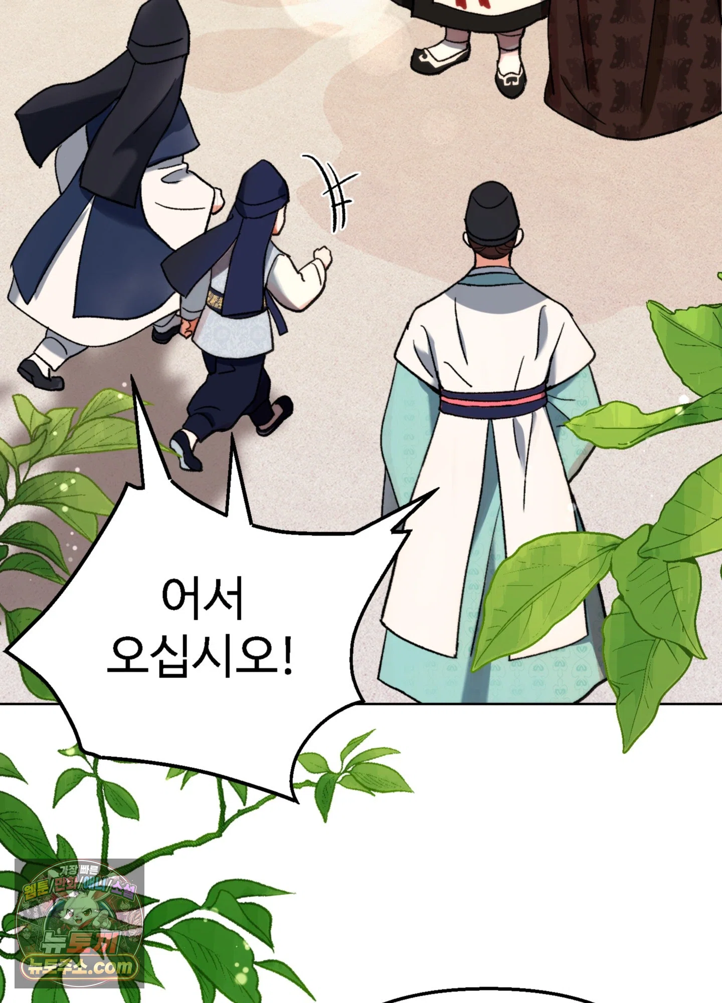 연지곤지  1화 21