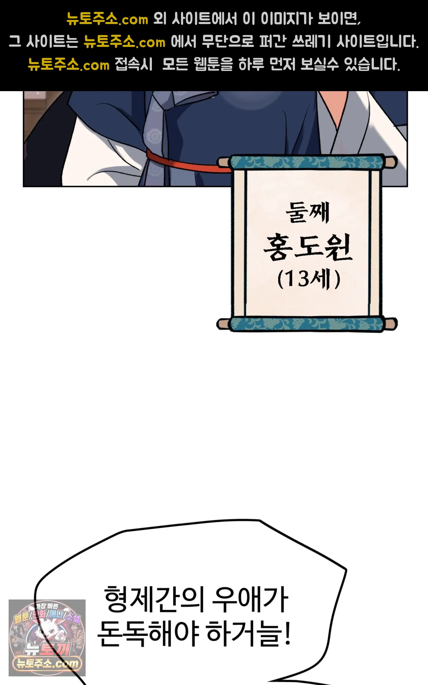 연지곤지  1화 27