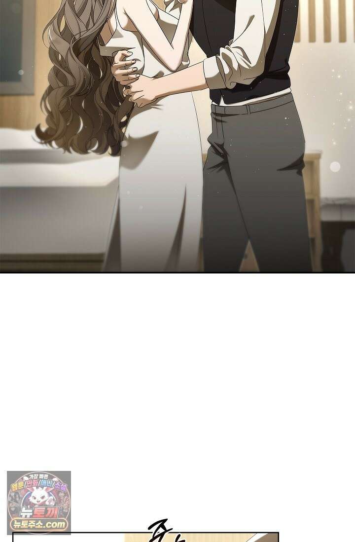 별채에는 불이 꺼지지 않는다 13화 3