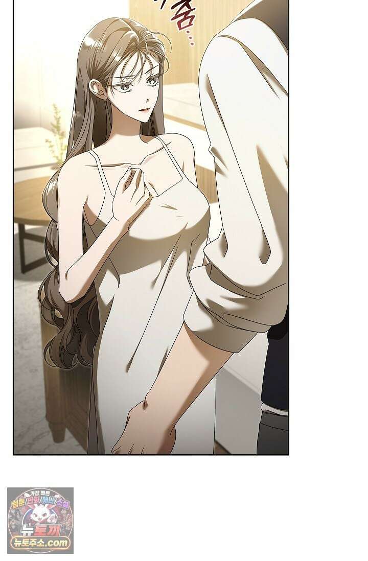 별채에는 불이 꺼지지 않는다 13화 4